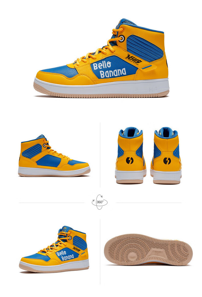 361度小黄人联名板鞋男2020年春季新款中高帮拼接色舒适复古潮流时尚