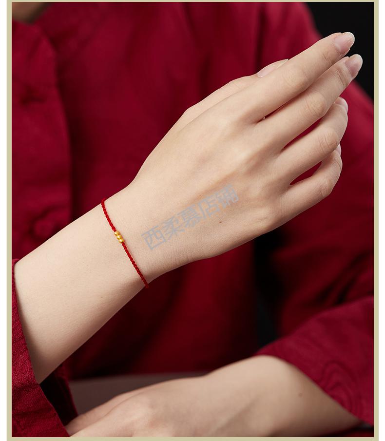 新年虎年本命年红绳手链女小金珠转运珠情侣款礼物红手绳脚链男士三阳