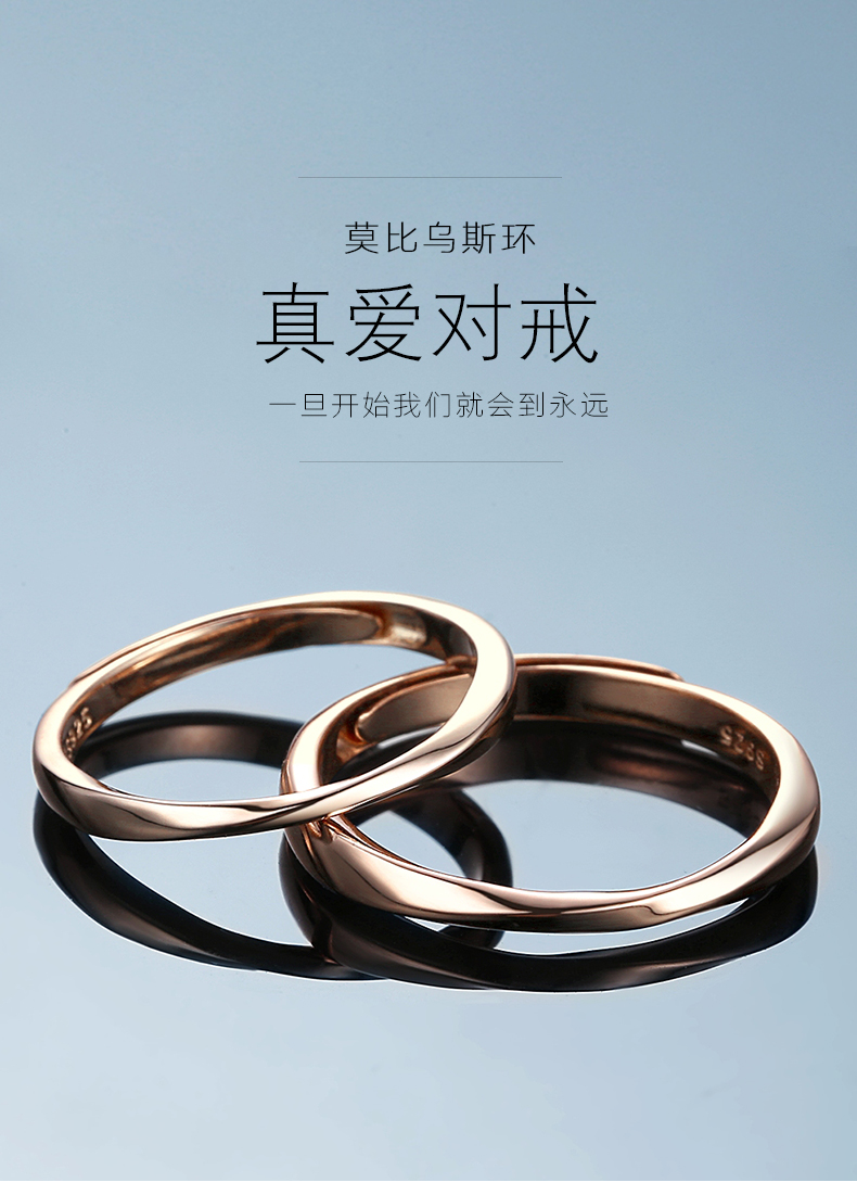 (yengor fawyag/英格梵雅)莫比乌斯环情侣戒指女日韩一对纯银对戒男