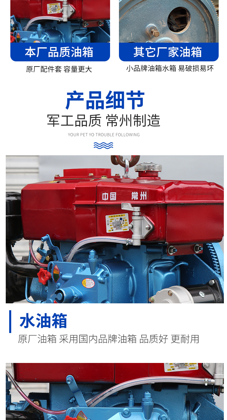 单缸柴油机世纪型175r180r190水冷68匹小型发动机农用电启动r170手动4