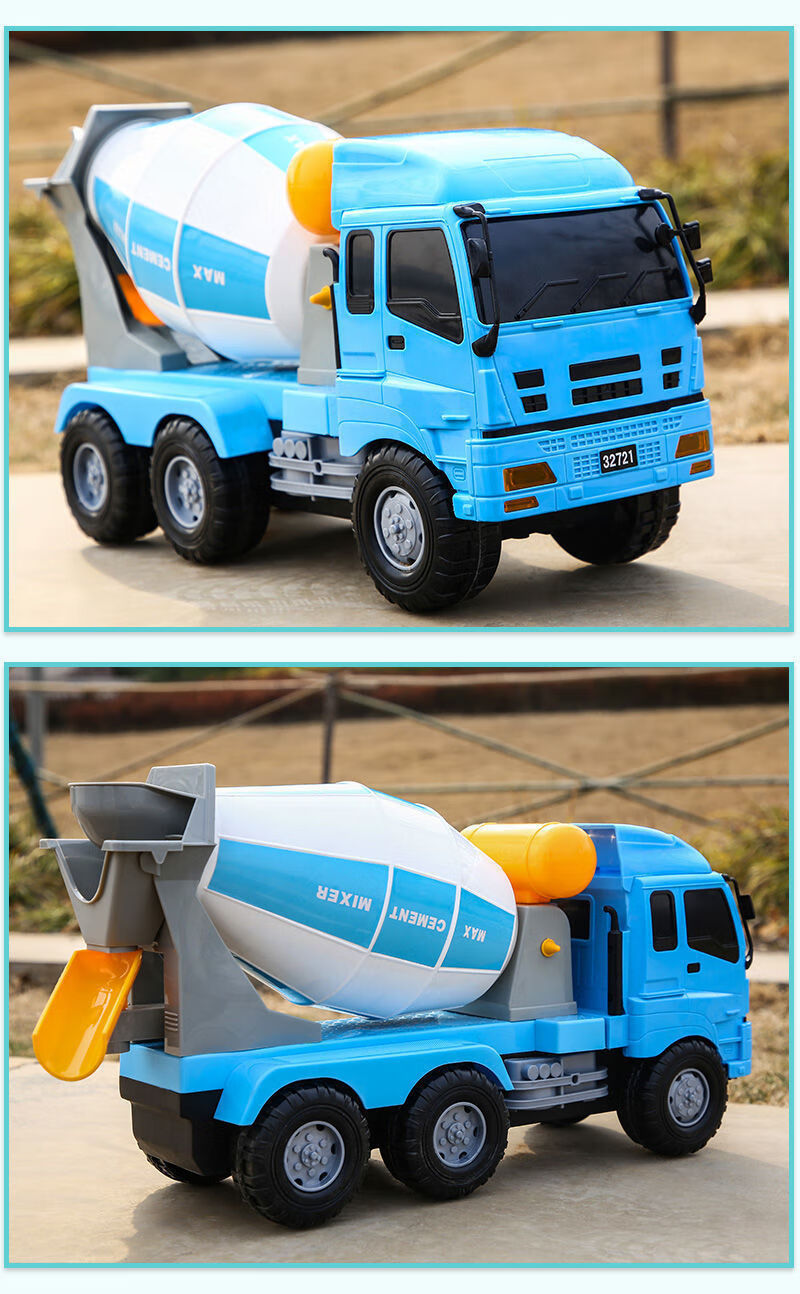 超大号工程车水泥搅拌车大型混凝土罐车儿童玩具车模型男孩36岁黄色