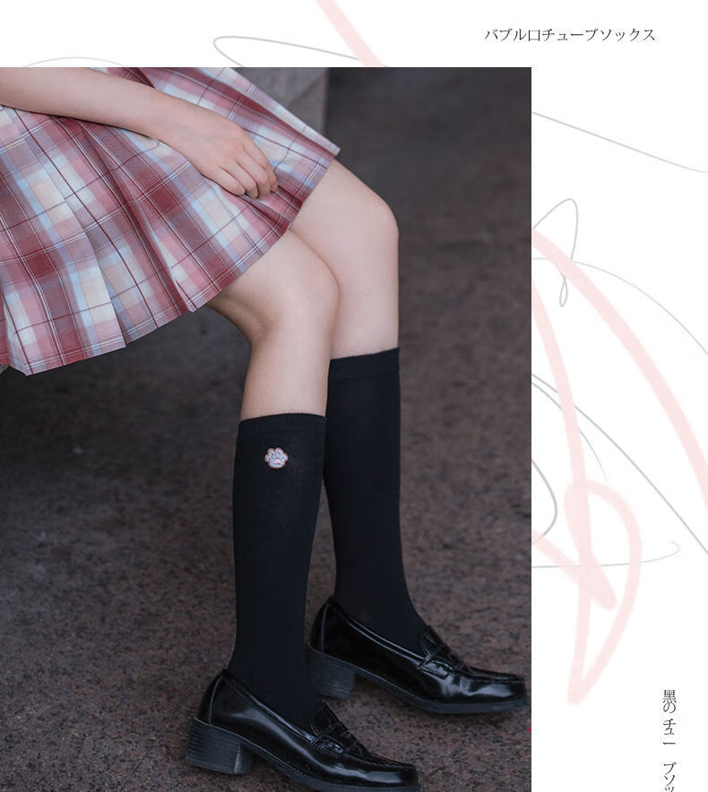 女士jk中筒袜猫爪刺绣半腿袜基础款制服袜日系可爱白色小腿袜黑学生袜