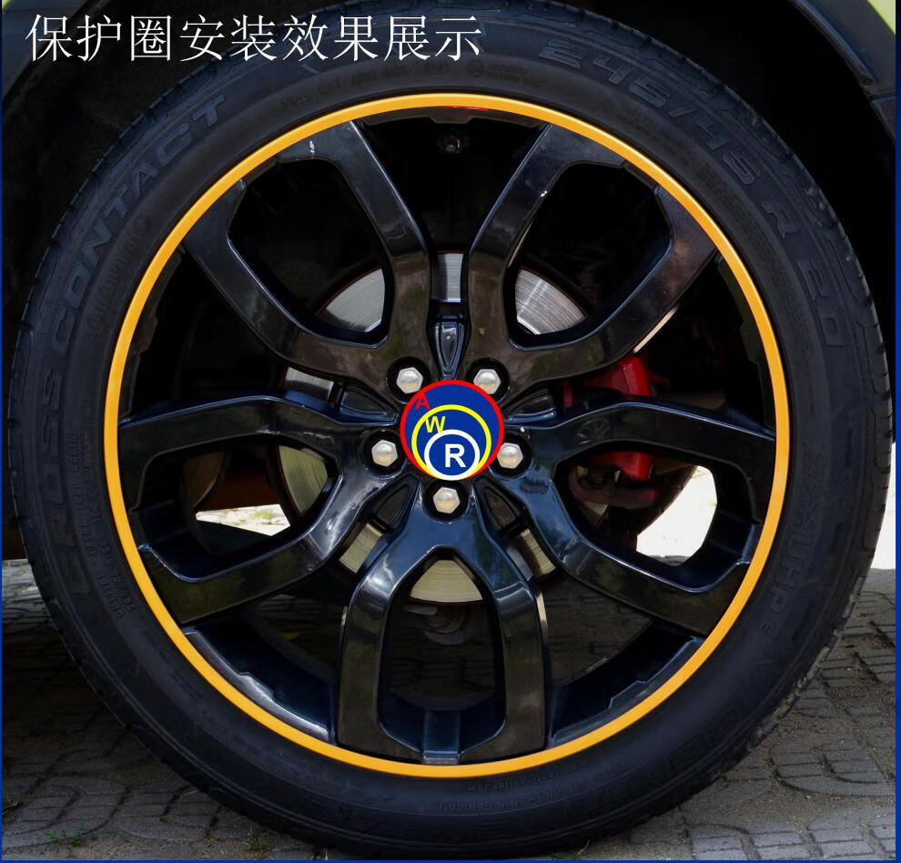 汽车轮毂防撞金属装饰保护圈装饰圈仅单个一个轮毂用的链接18寸备注