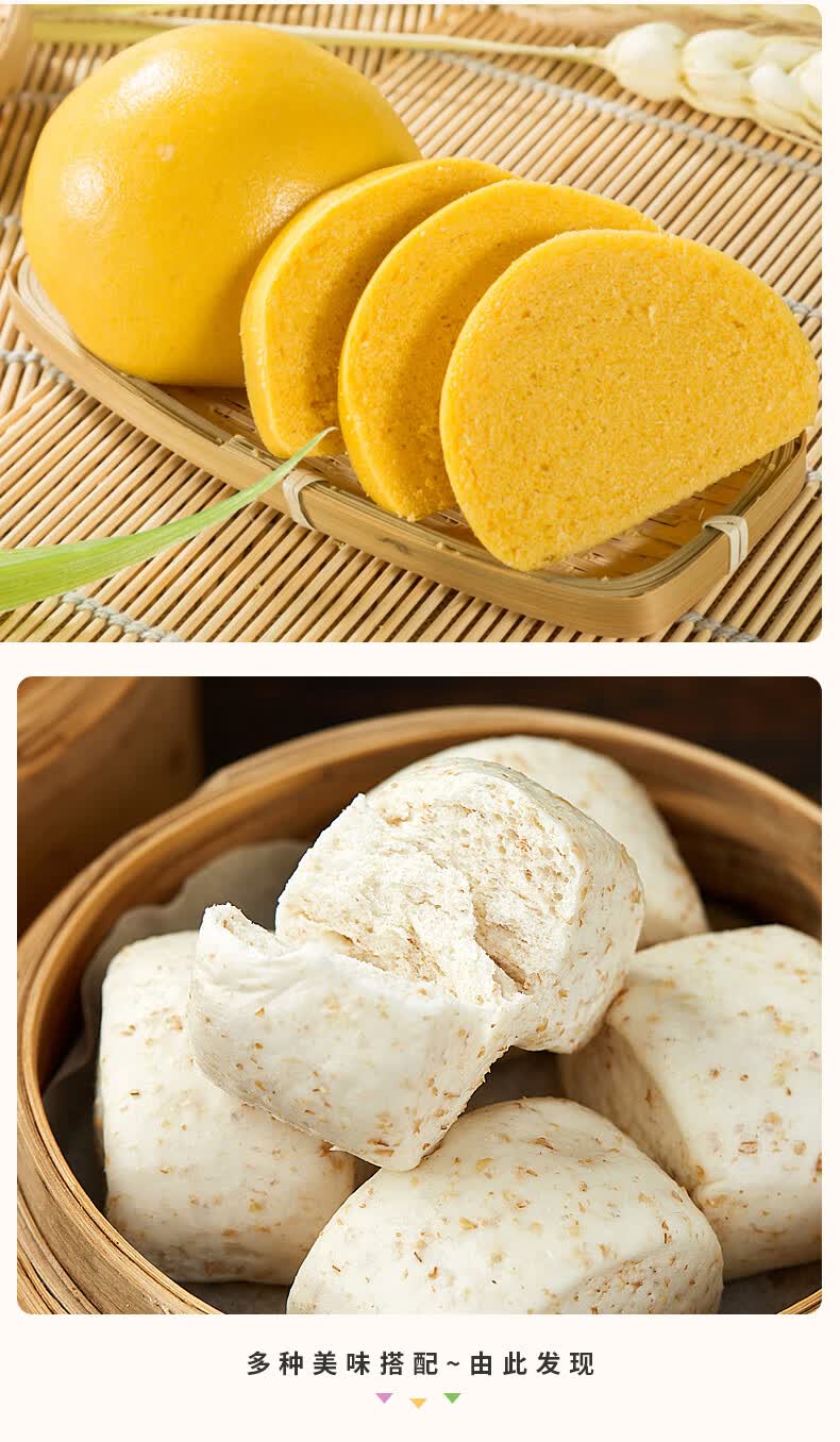 【严选好物】自发面粉家用包子饺子馒头紫薯自发粉中筋小麦粉 多谷物