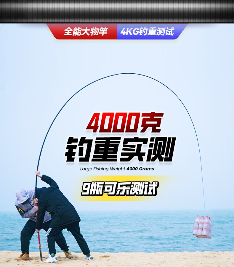 冠司(guansi) 海龙王大物竿轻量版28调巨物超硬超轻鱼竿全能杆鲢鳙青