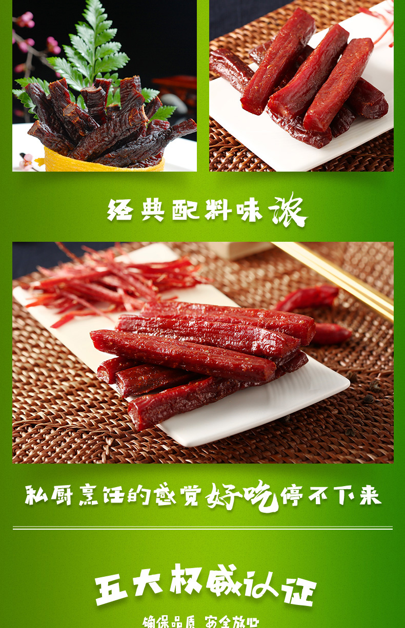 可可西里有机手撕牦牛肉干100g独立包装牛肉干青海西藏特产小吃清真