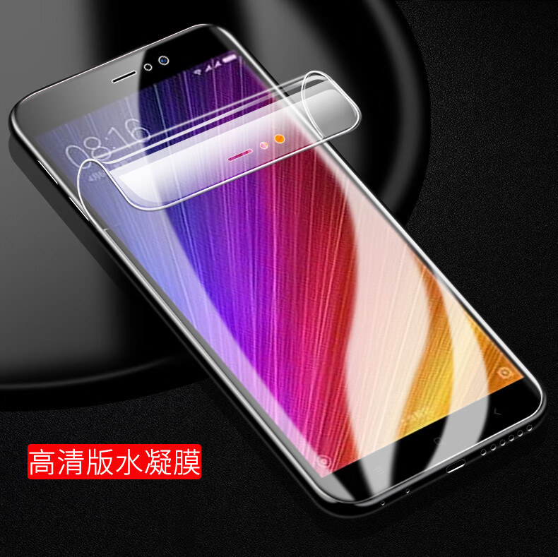 apobico小米5splus水凝膜mi5x钢化小米5s水凝冻膜磨砂膜全屏覆盖指纹
