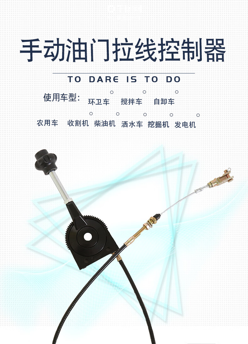 挖掘机手动油门拉线控制器油门总成搅拌车洒水车改装油门线柴油机总成