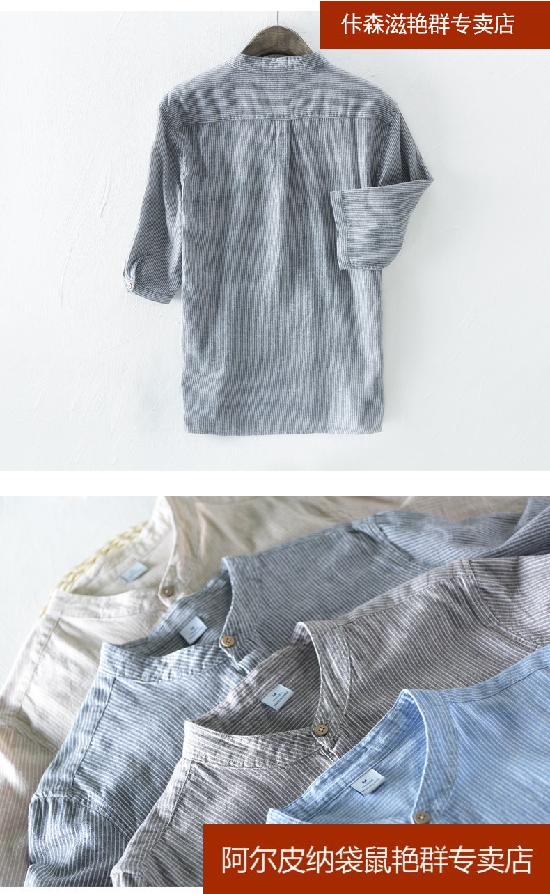 佧森滋夏季麻布衣服麻质男装亚7七分袖潮流五分半袖中袖夏装棉上麻料