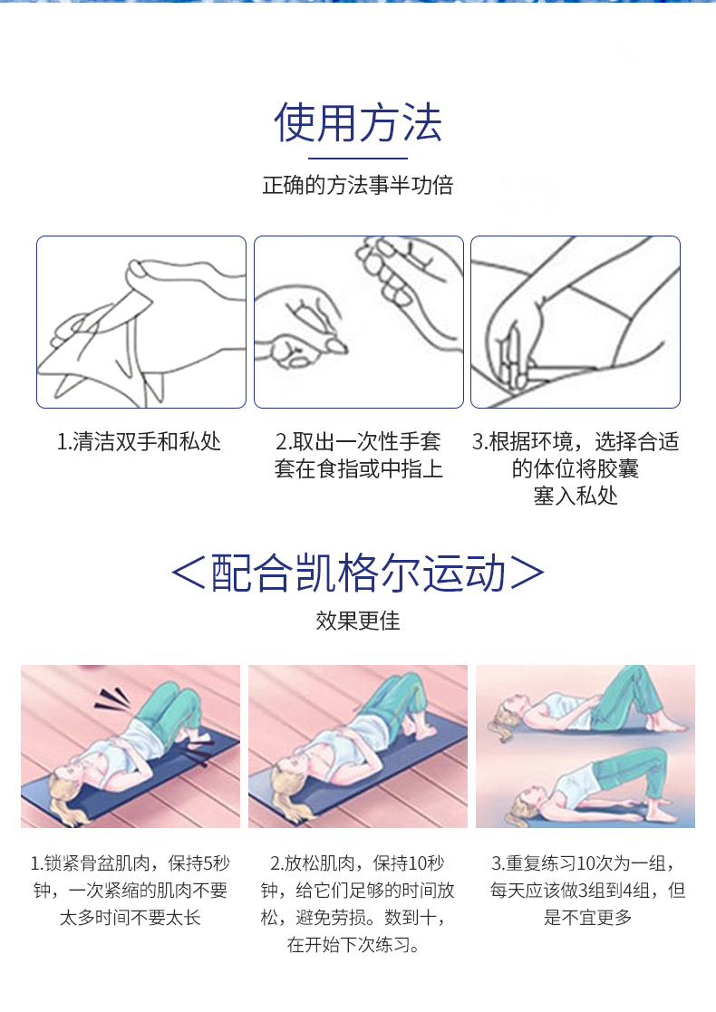 伊芙嘉精华液网站伊生爱官网私处护理妇科保养修护1盒新款