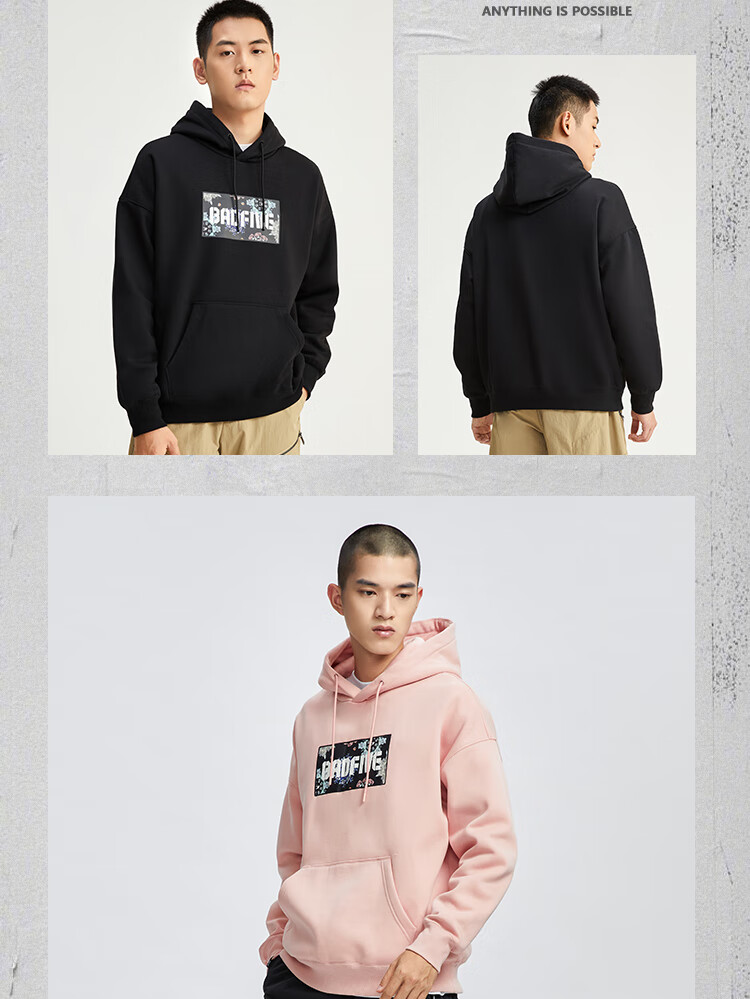 李宁 卫衣男子春秋款季篮球反伍时尚舒适运动休闲套头长袖连帽上衣