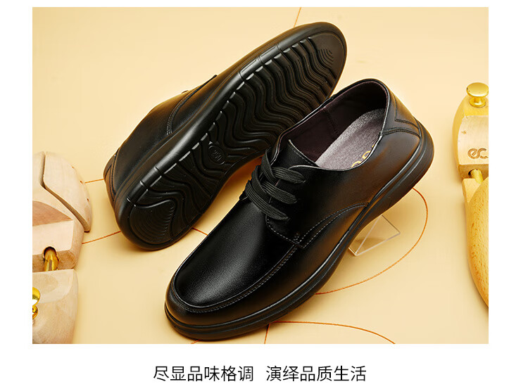 EGCHI Men's Leather Shoes, Business Casual Formal Shoes, British-Style Lace-Up Casual Men's Shoes, X83602, Black, Size 41 8