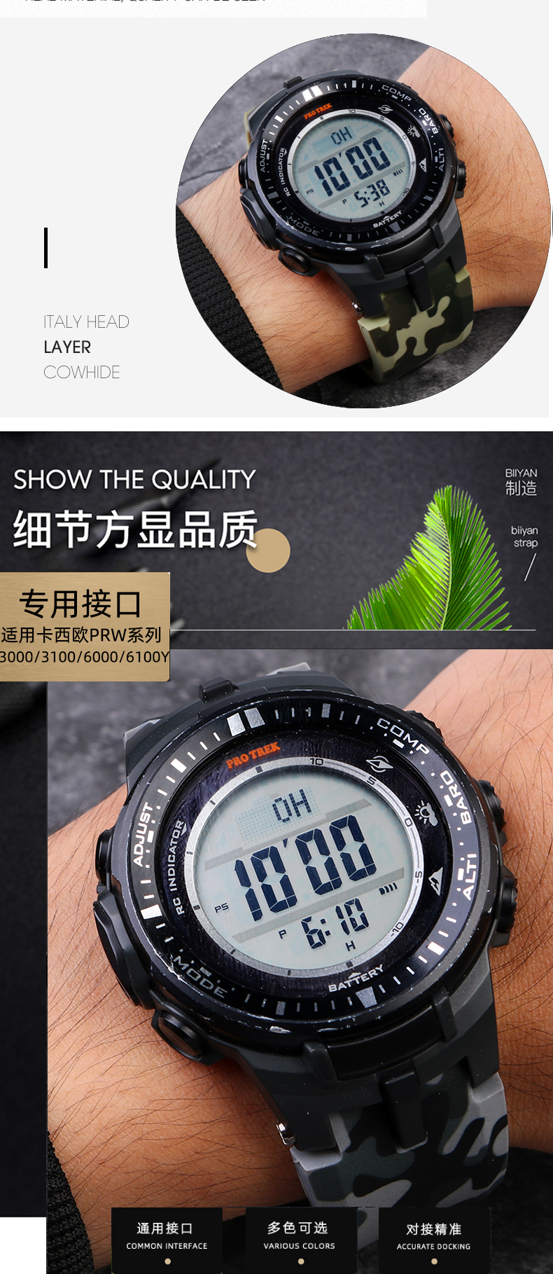 雷米龙代用卡西欧protrek系列prw3000310060006100y树脂硅胶手表带