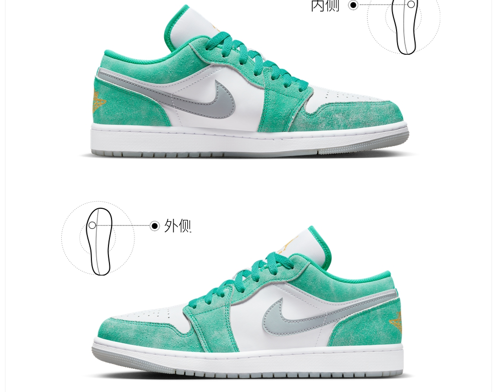 耐克篮球鞋_NIKE 耐克 AIR JORDAN 1 LOW SE AJ1 男子运动鞋 DN3705-301 43