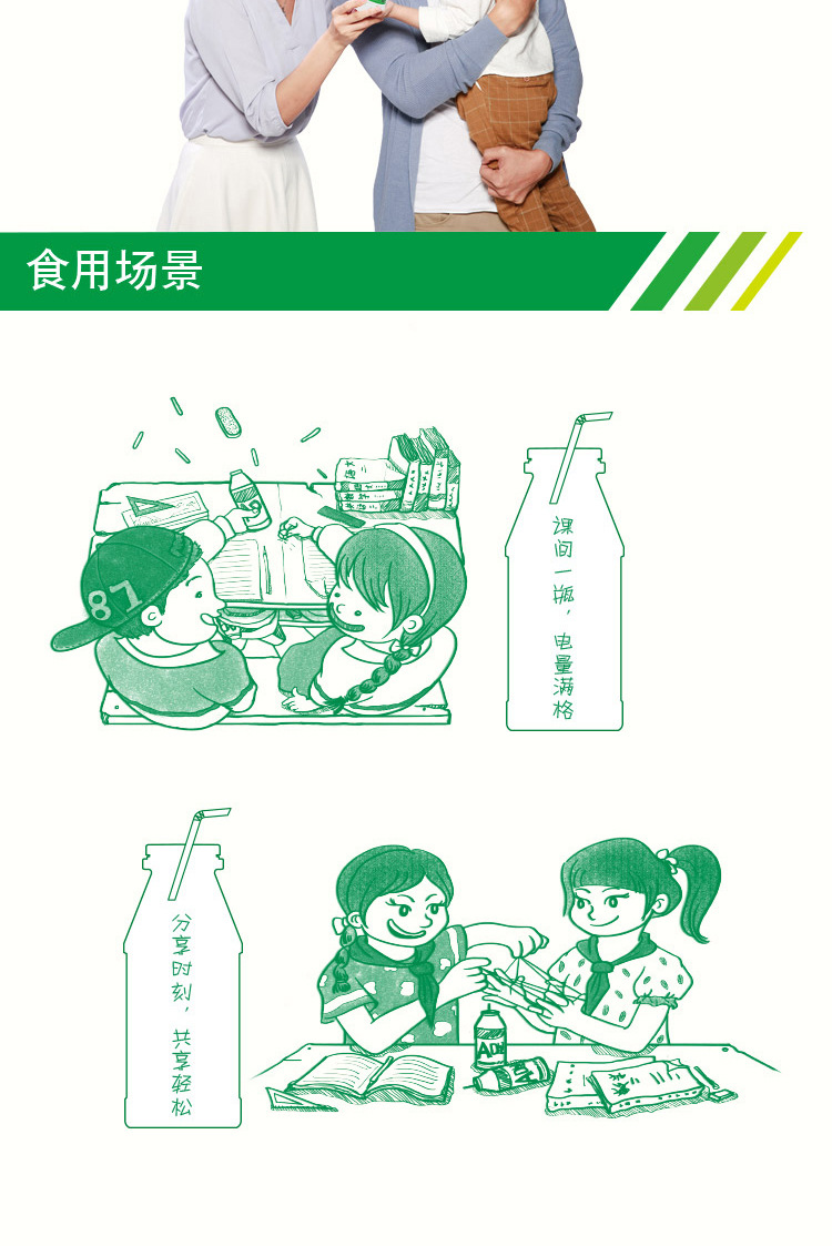 娃哈哈ad钙奶100ml小瓶装ad钙奶100ml24瓶