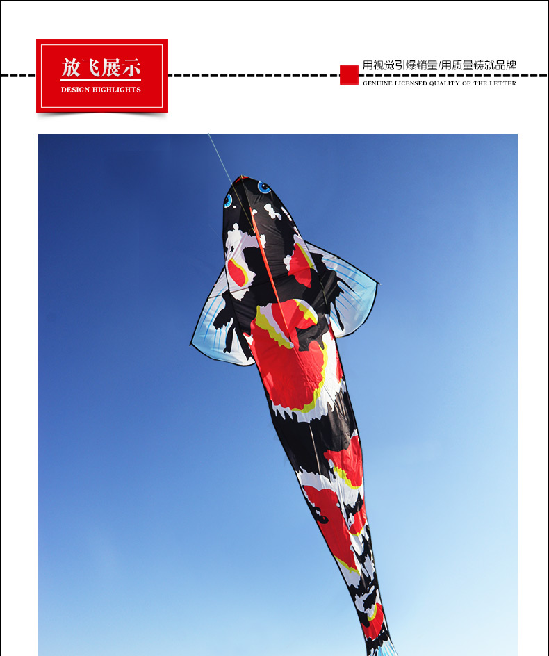 锦鲤风筝2022新款潍坊大型成人抗风锦鲤金鱼鲤鱼风筝初学新手儿童卡通