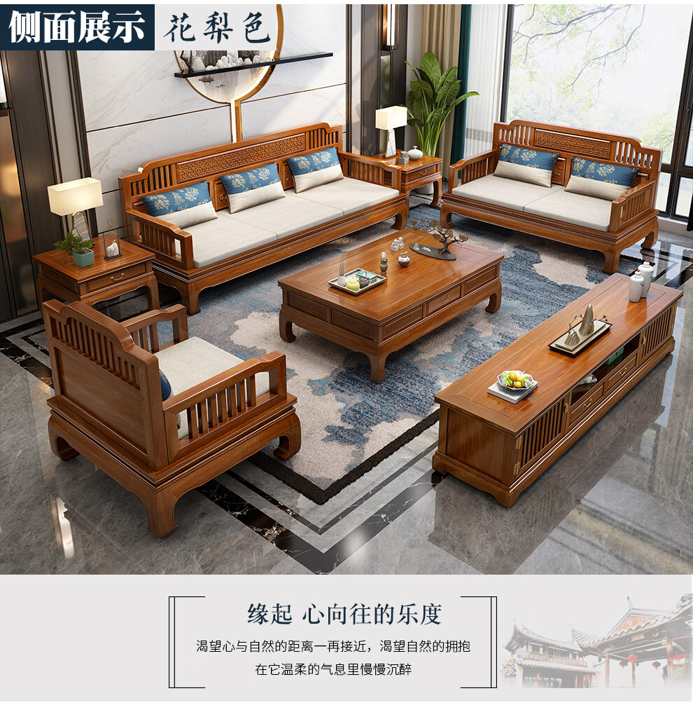 齐乔实木沙发全实木沙发组合新中式客厅家具现代轻奢大小户型古典沙发