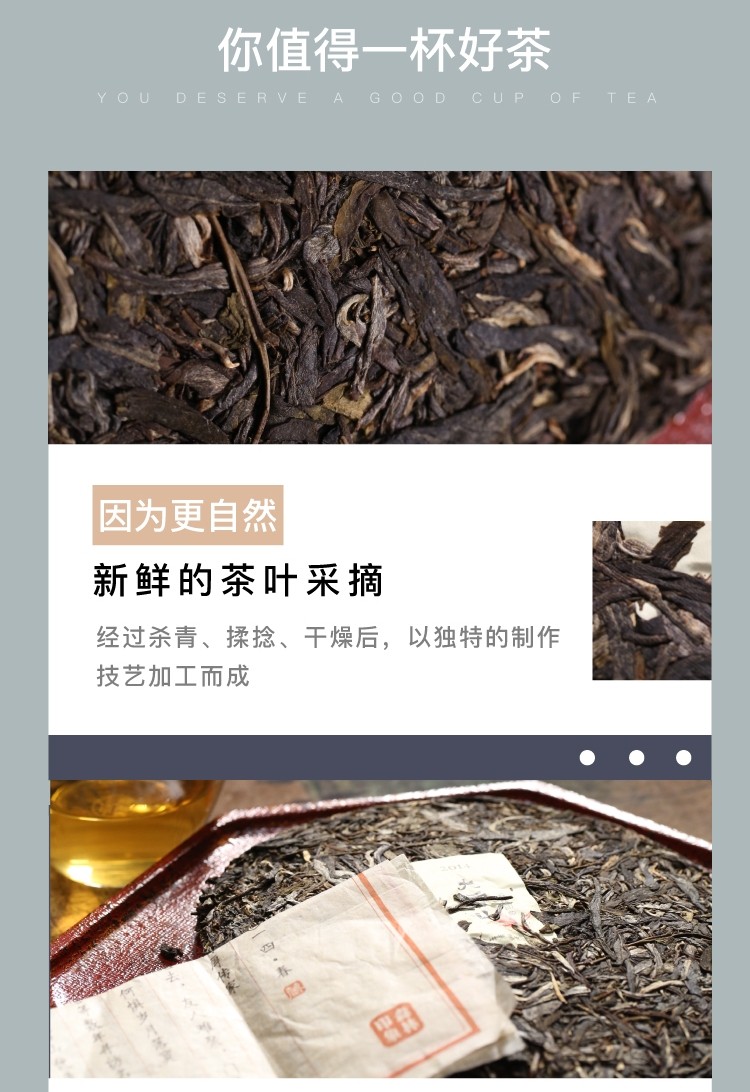 小茶婆婆森林印象2014大雪山古树普洱生茶357克