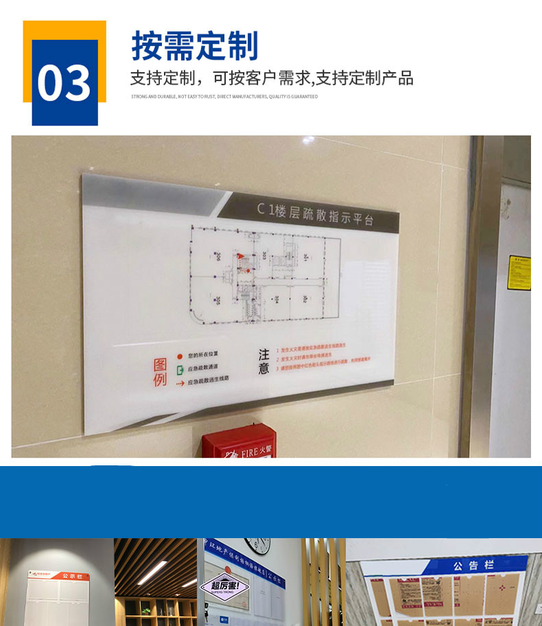 栏公告牌公司宣传栏公告栏墙贴活动广告展板告示牌2个栏pvc材质5mm