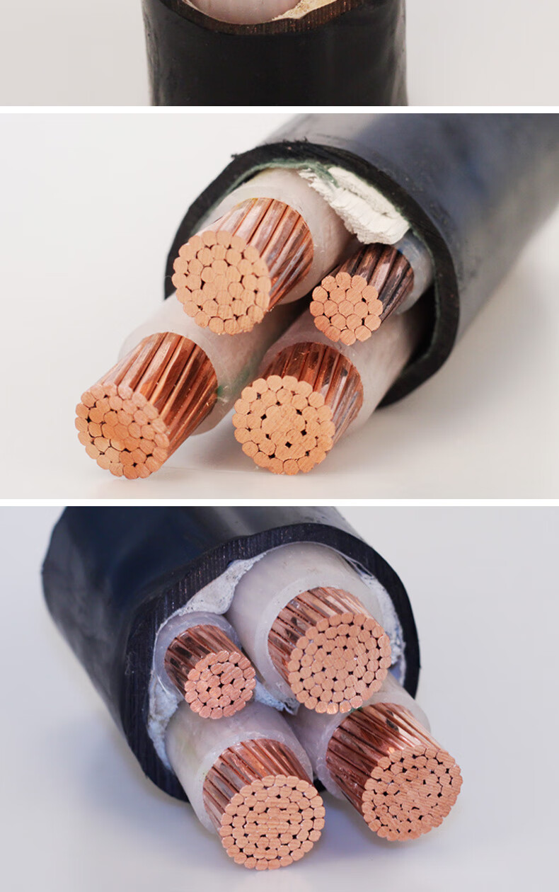 亮缆国标纯铜芯yjv2 3 4 5芯10 16 25 35 50平方3 1芯工程电力电缆