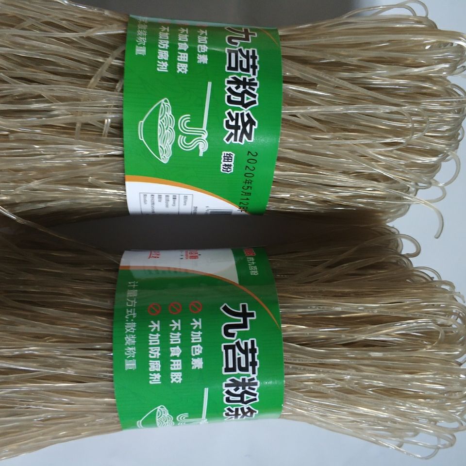 九苕粉条细粉四川安岳九苕红薯粉宽粉火锅粉酸辣粉地瓜粉500g/把 500g