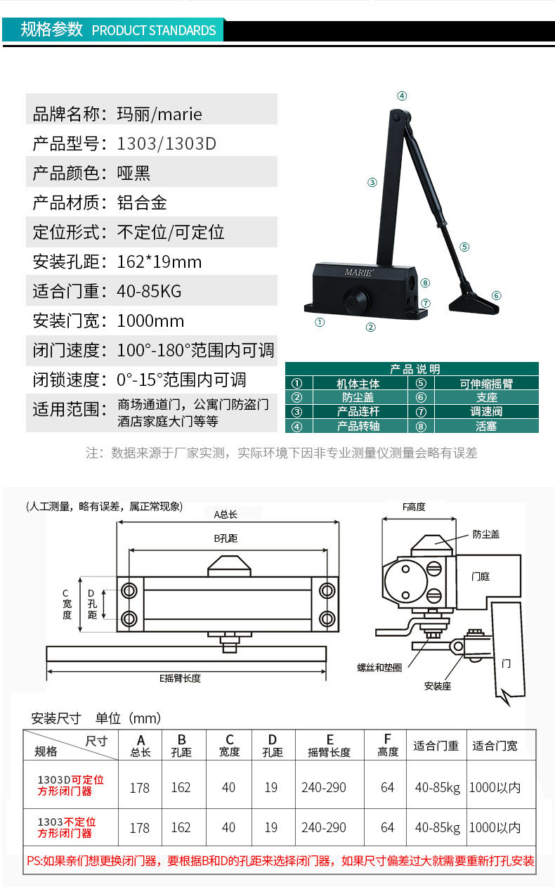能量狐玛丽闭门器家用自动关门器定位液压缓冲闭合消防门定位器神器