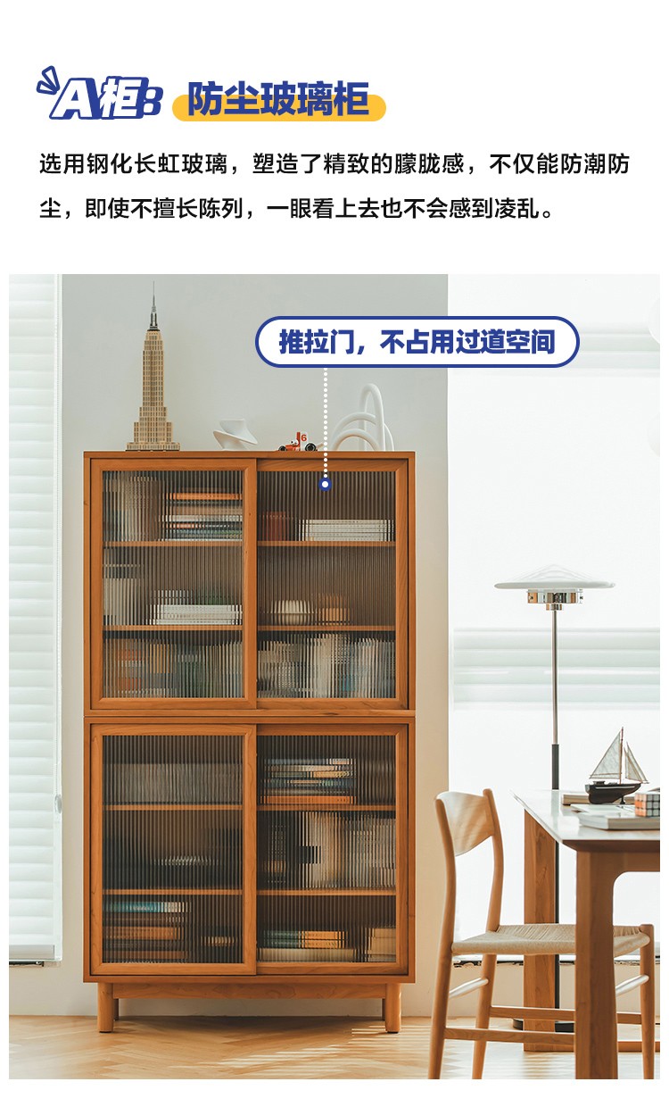 樱桃木实木储物柜收纳玩具展示柜书柜餐边柜客厅卧室组合柜子魔方b