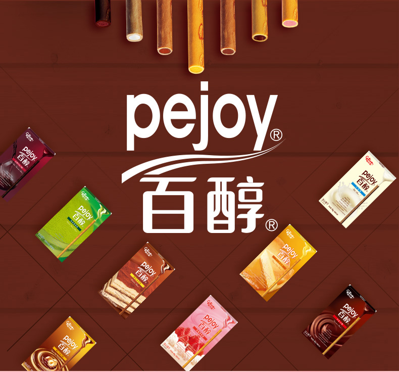 格力高pejoy百醇巧克力棒注心饼干5盒组合办公室散装零食 【3盒】抹茶