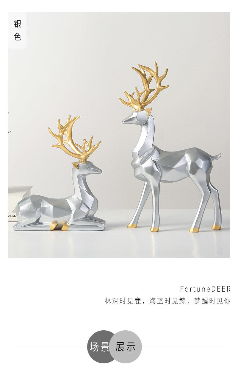 几何麋鹿现代装饰工艺品摆件玄关电视柜轻奢创意客厅酒柜摆设折纸鹿