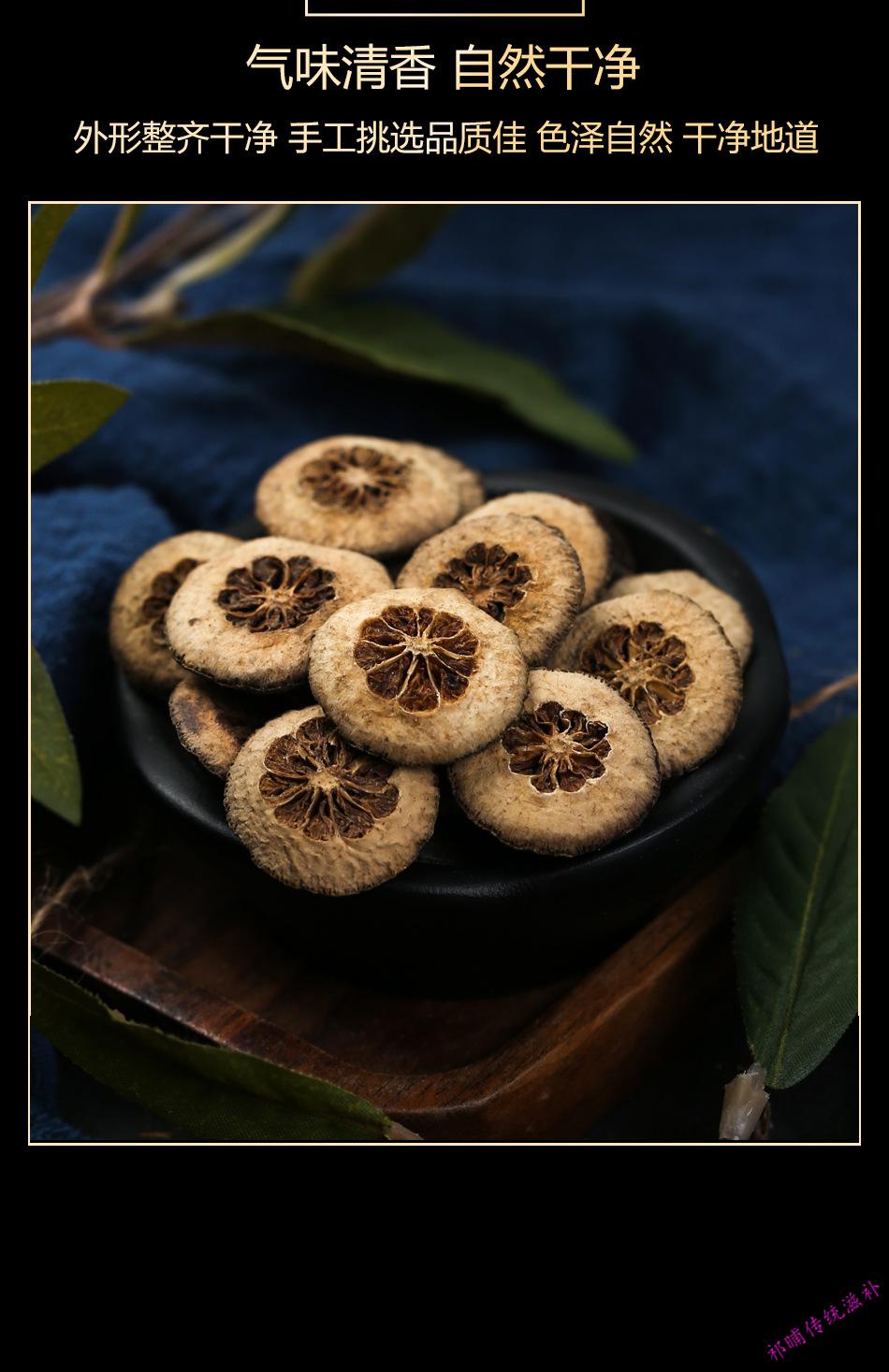 中药材枳实枳实片生枳实积实中草药药材当季