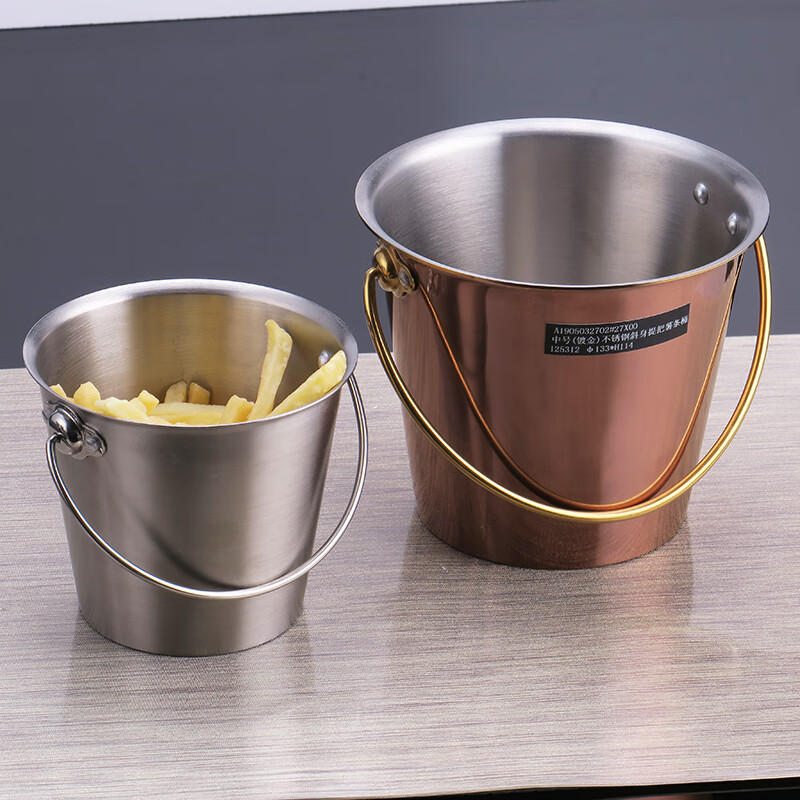 不锈钢薯条桶酒店创意餐厅小吃桶迷你炸鸡小桶酒吧冰桶桌面垃圾桶