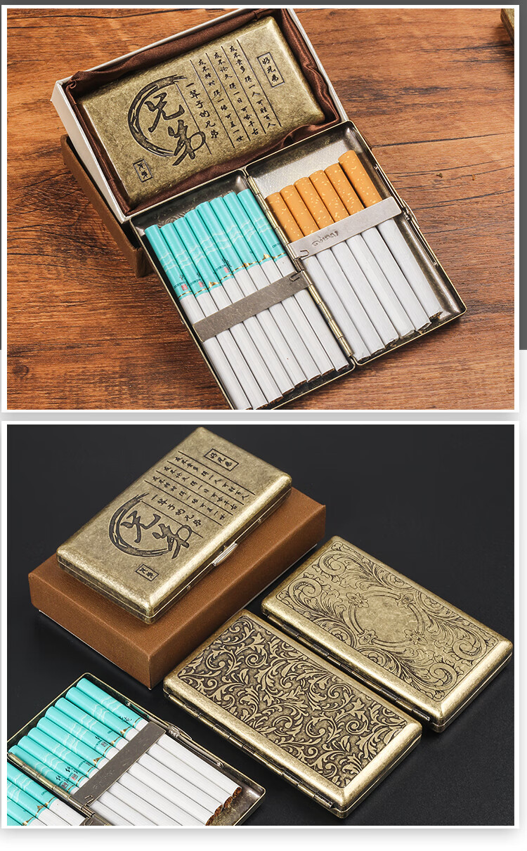 加长细支烟盒20支装男女士细烟盒创意复古青铜烟盒子便携 好兄弟 收藏