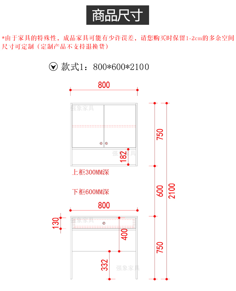 强象简约阳台书桌吊柜组合电脑桌写字桌办公桌一体定制小户型多功能