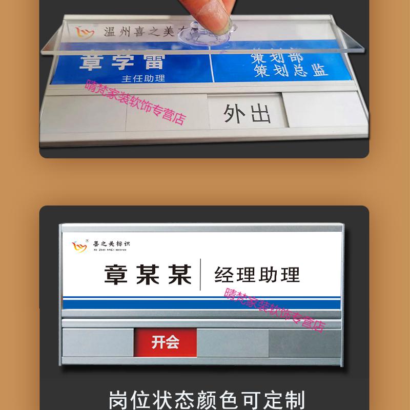 自營旗艦店定製工位牌懸掛式鋁合金職位牌屏風辦公桌信息牌座位牌