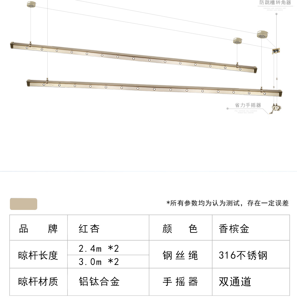 晾衣架安装尺寸图图片