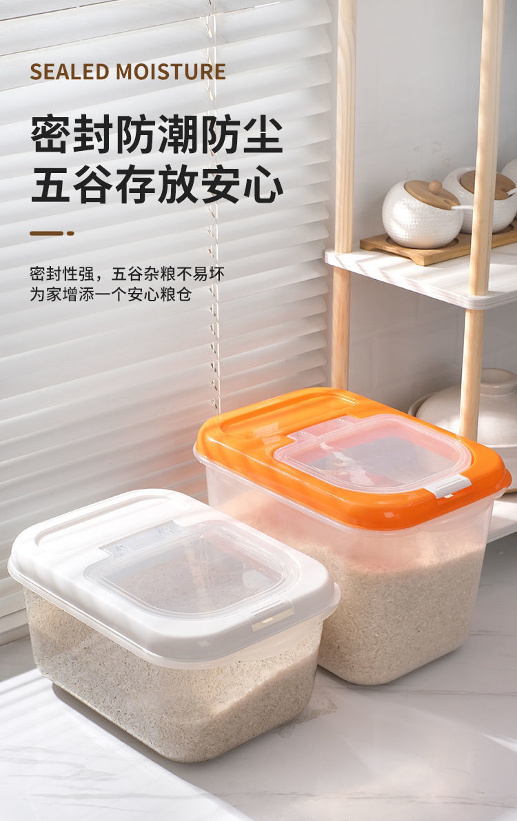 塑料米桶多功能米缸家用装米桶20斤防虫防潮加厚储米箱面粉收纳桶米桶