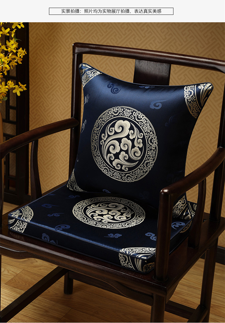 御芳阁中式红木圈椅坐垫古典实木椅子垫子乳胶垫透气办公椅餐椅茶椅