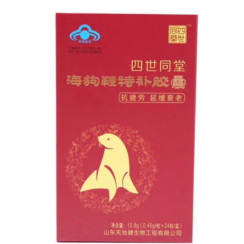 四世同堂牌海狗鞭特补胶囊 24粒/盒*1盒