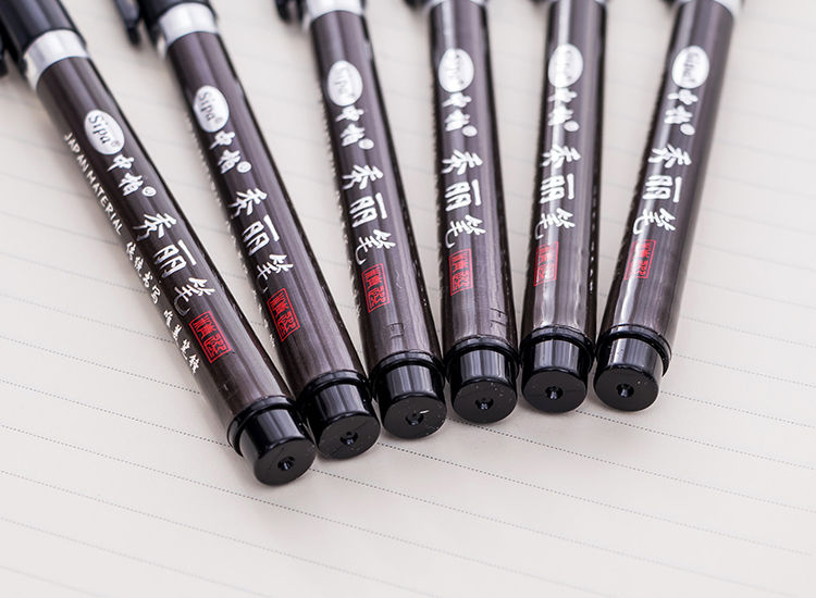 中柏书法笔小楷中大楷秀丽笔软头笔签字笔抄经笔毛笔喜婚宴签字笔gn