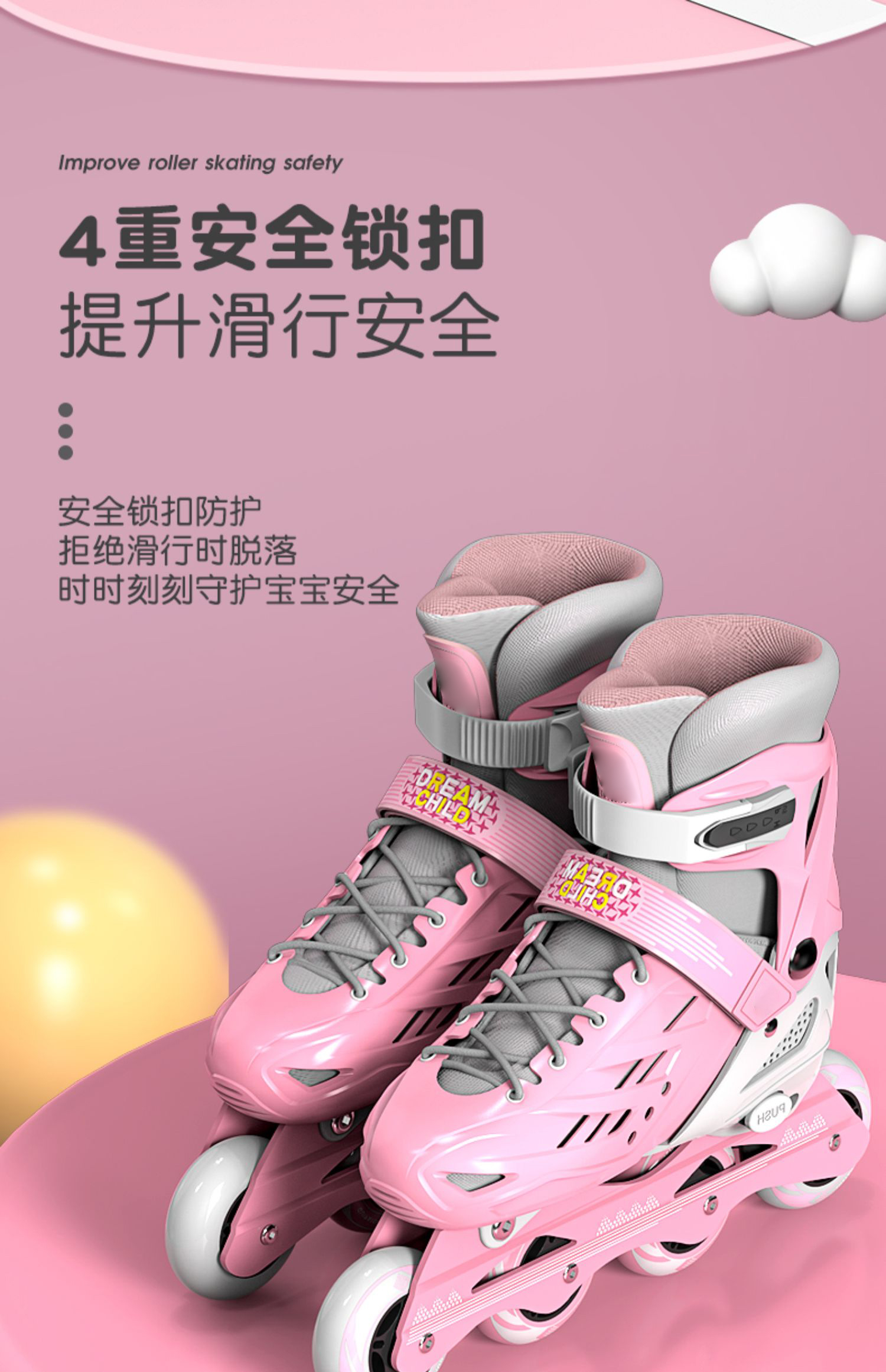 初学者可调节滑冰旱冰tt9 黄色 小码31-34适合平时鞋码27-32【图片