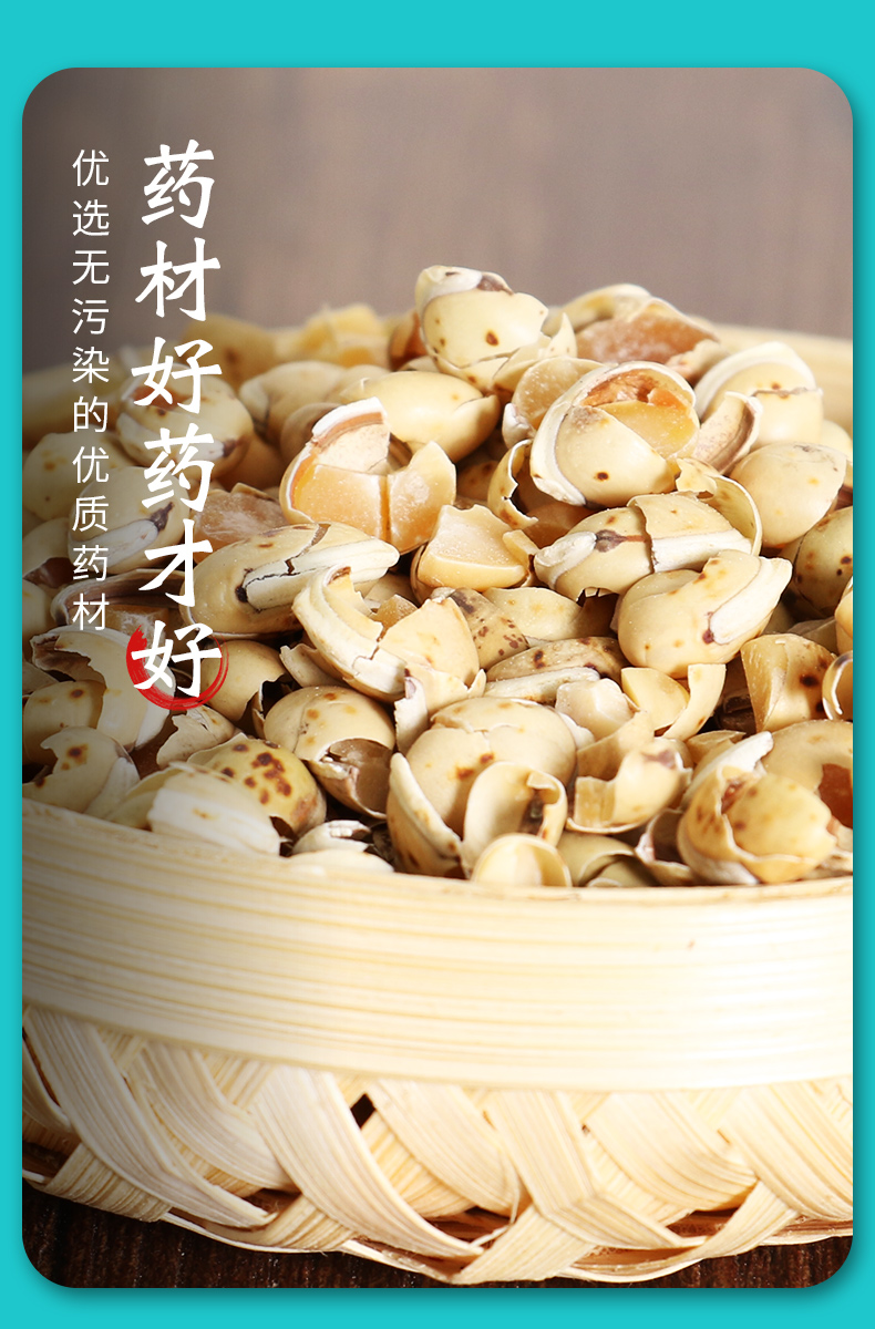 康美炒白扁豆 中药炒白扁豆道地药材炒白扁豆 独立包装 500g【图片