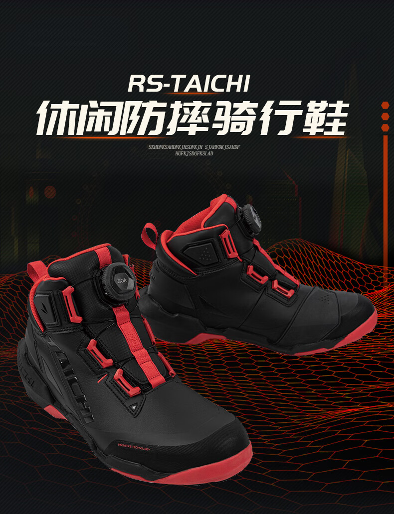 taichi摩托车骑行靴男机车赛车越野骑行鞋四季通用防水夏季透气潮黑色