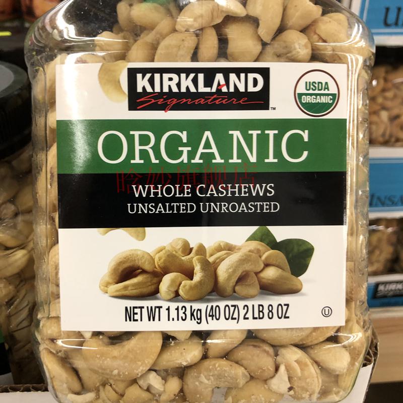 美国原装柯克兰盐焗原味混合坚果仁腰果营养休闲零食家庭装新到盐焗