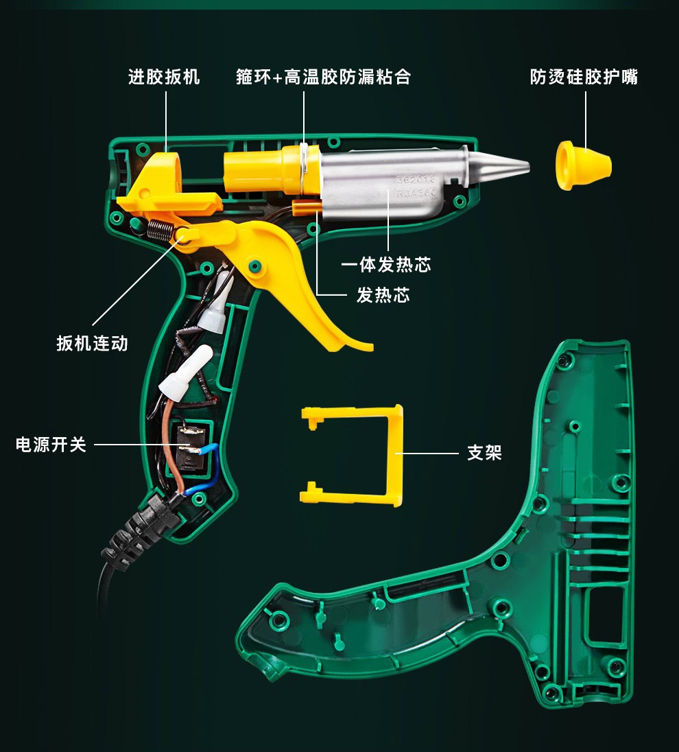 热熔胶枪原理图拆卸图图片