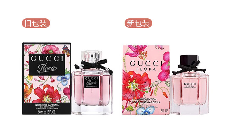 古驰（GUCCI）节日礼物 精致女士香水 持久留香淡香氛送男友女友情人节礼物 罪爱女士淡香水 50ml （版本随机）