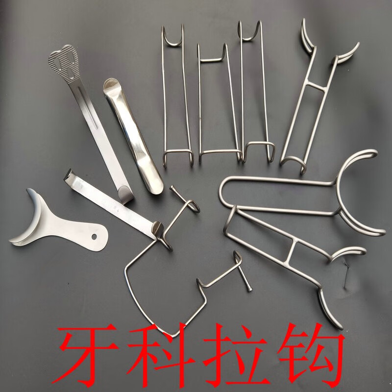 口角拉钩牙科拉钩正畸口腔拍照摄影侧方开口器不锈钢拉钩开口器单头t
