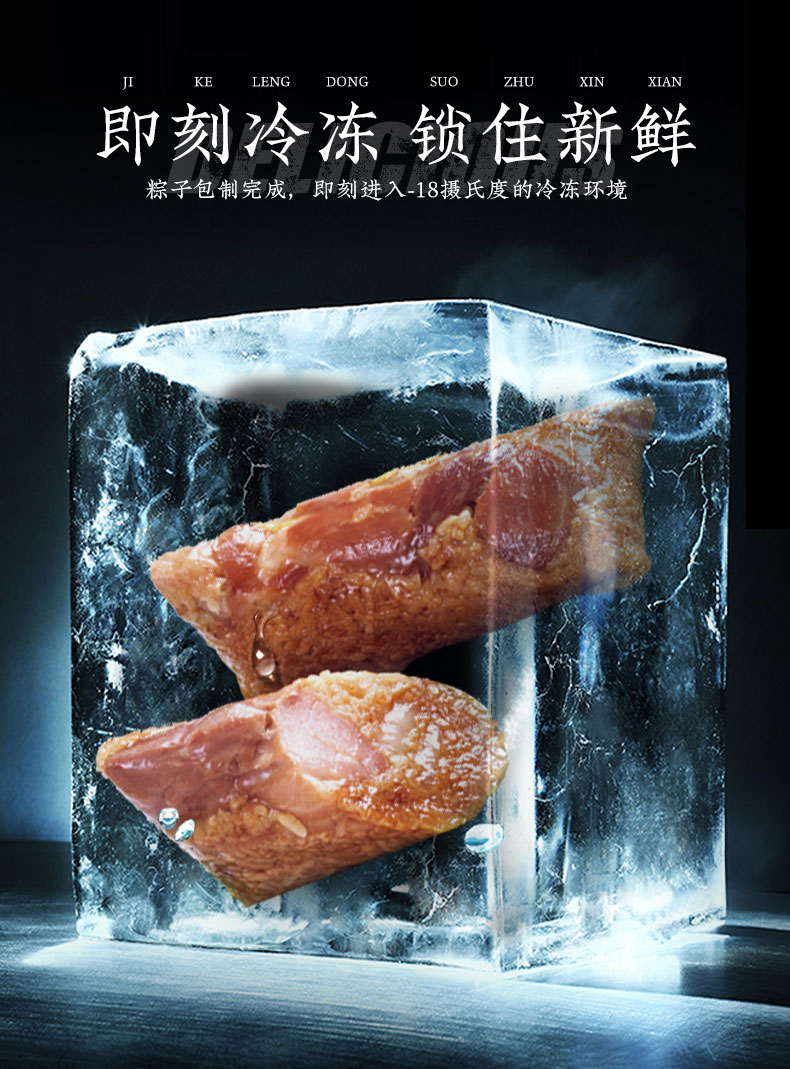 肉粽散装鲜肉粽子早餐黑猪肉粽湖州特产经典黑猪肉粽速冻锁鲜130克8只