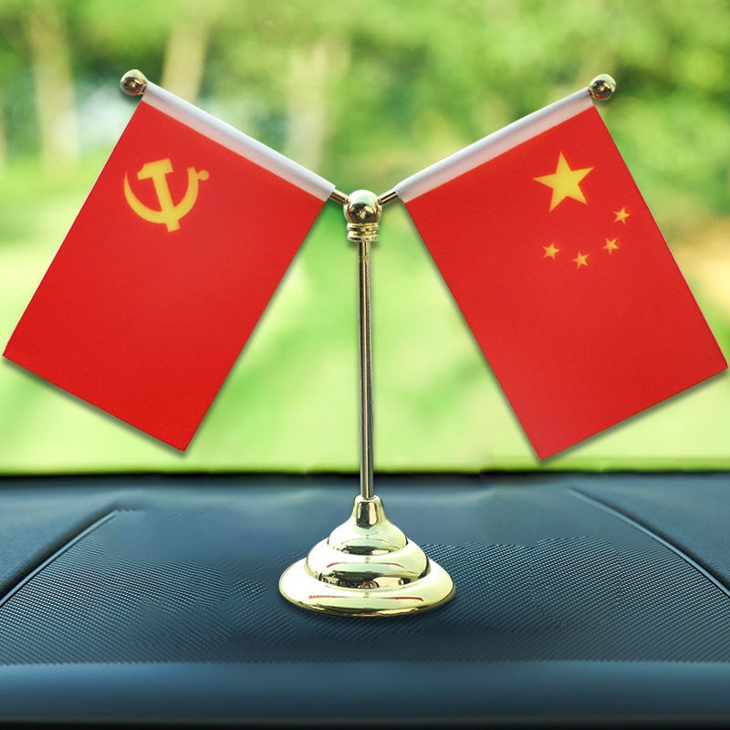 车载五星小红旗像汽车内饰装饰用品男士香水摆件水晶底伟人红旗组合