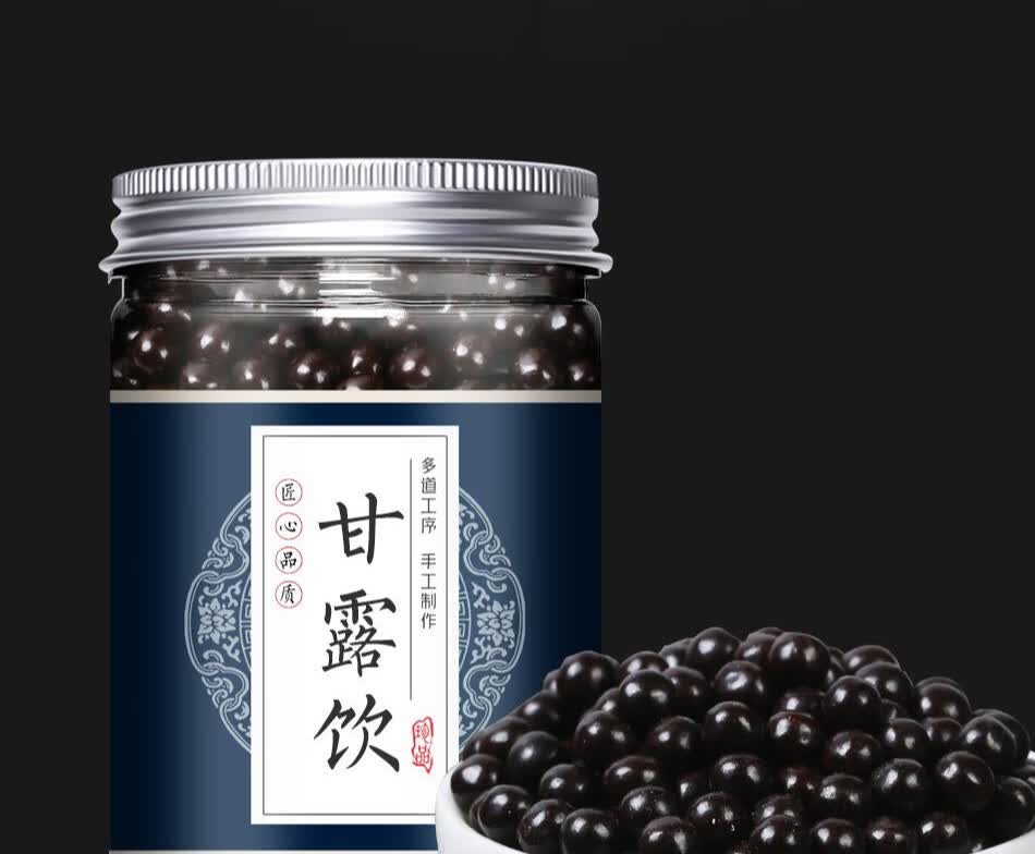 甘露饮丸甘露消毒丹丸甘露消毒饮嫣茶记3罐装买2发3