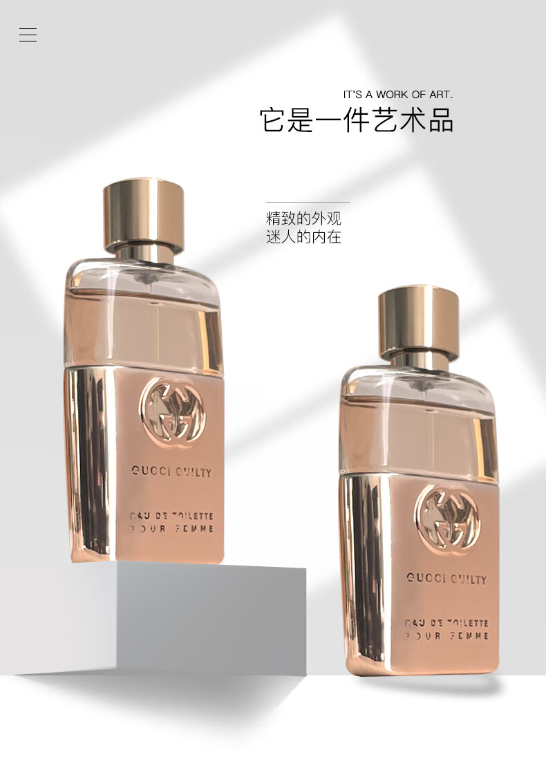 古驰（GUCCI）节日礼物 精致女士香水 持久留香淡香氛送男友女友情人节礼物 罪爱女士淡香水 50ml （版本随机）